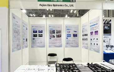 OPIE '25 (Йокогама, Япония) – Fujian Kire Optronics Co., Ltd.